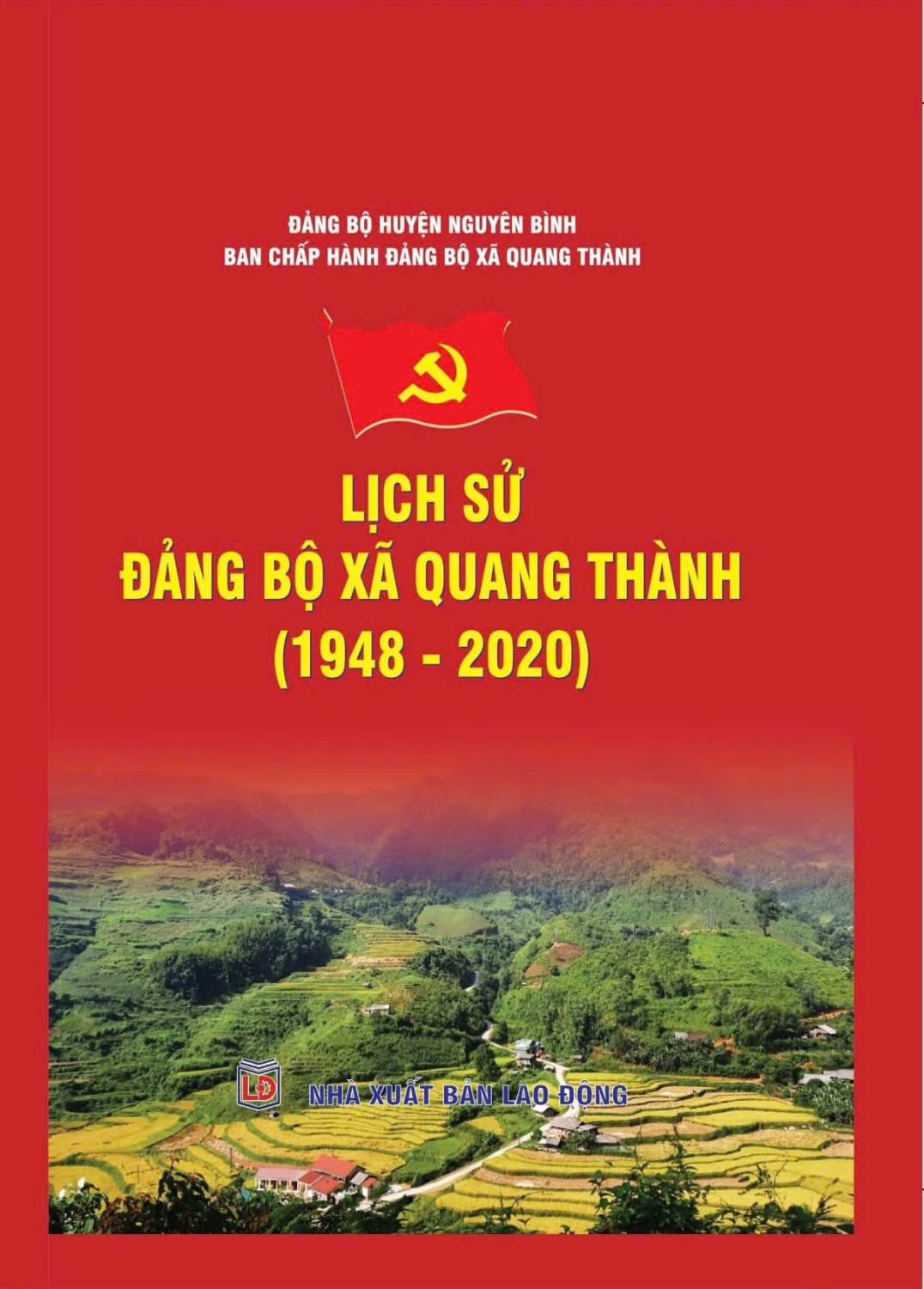 Lịch sử Đảng bộ xã Quang Thành (1948 - 2020)