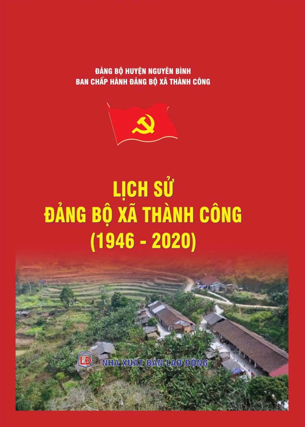 Lịch sử Đảng bộ xã Thành Công (1946 - 2020)