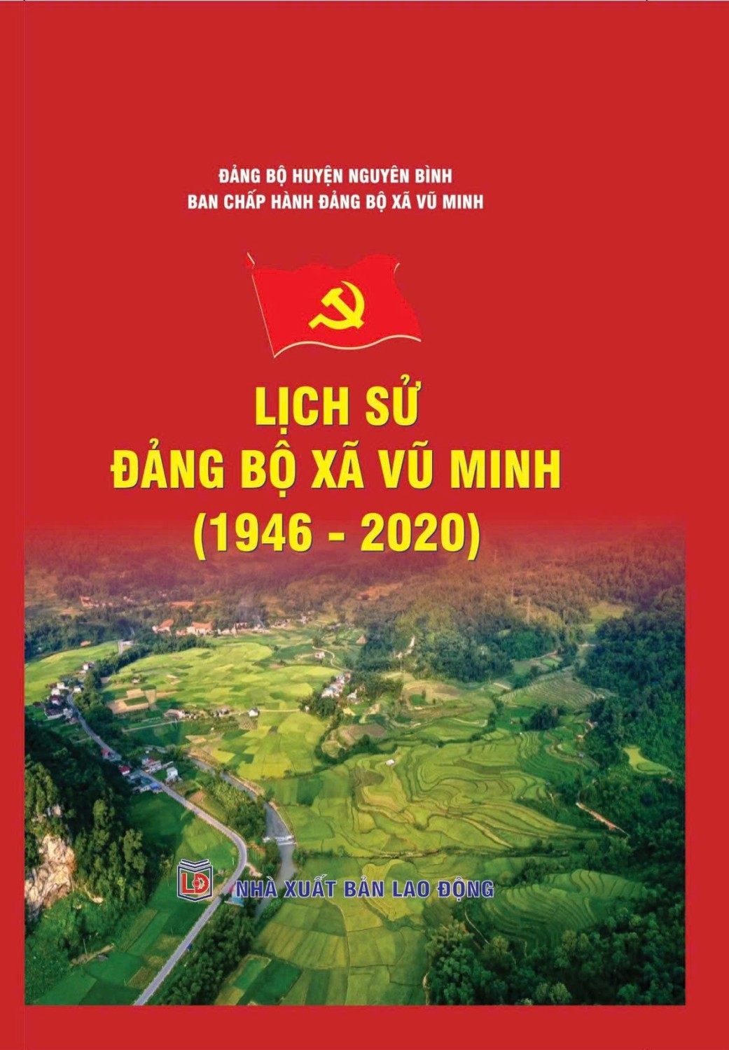Lịch sử Đảng bộ xã Vũ Minh (1946 - 2020)