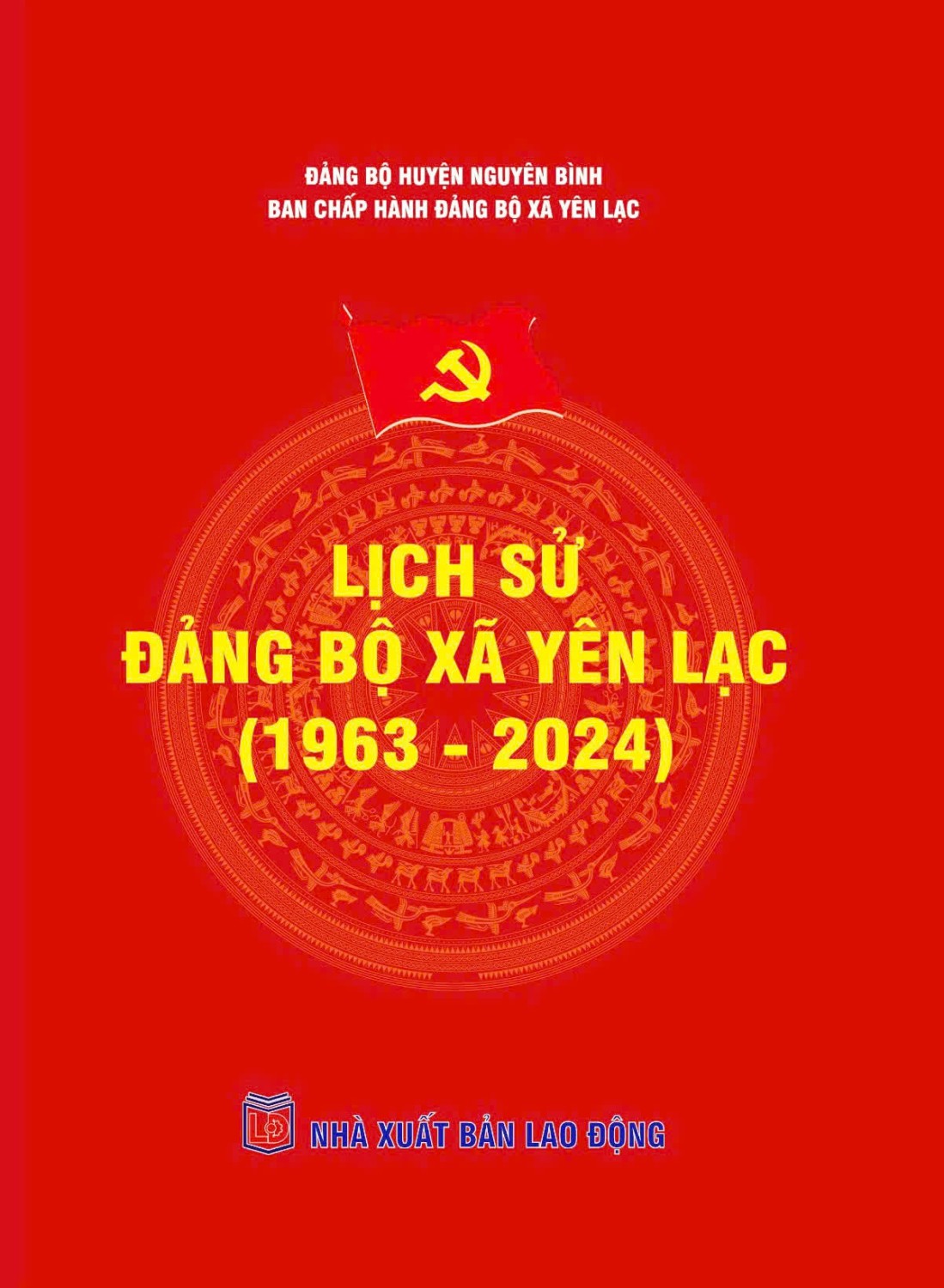 Lịch sử Đảng bộ xã Yên Lạc (1963 - 2024)