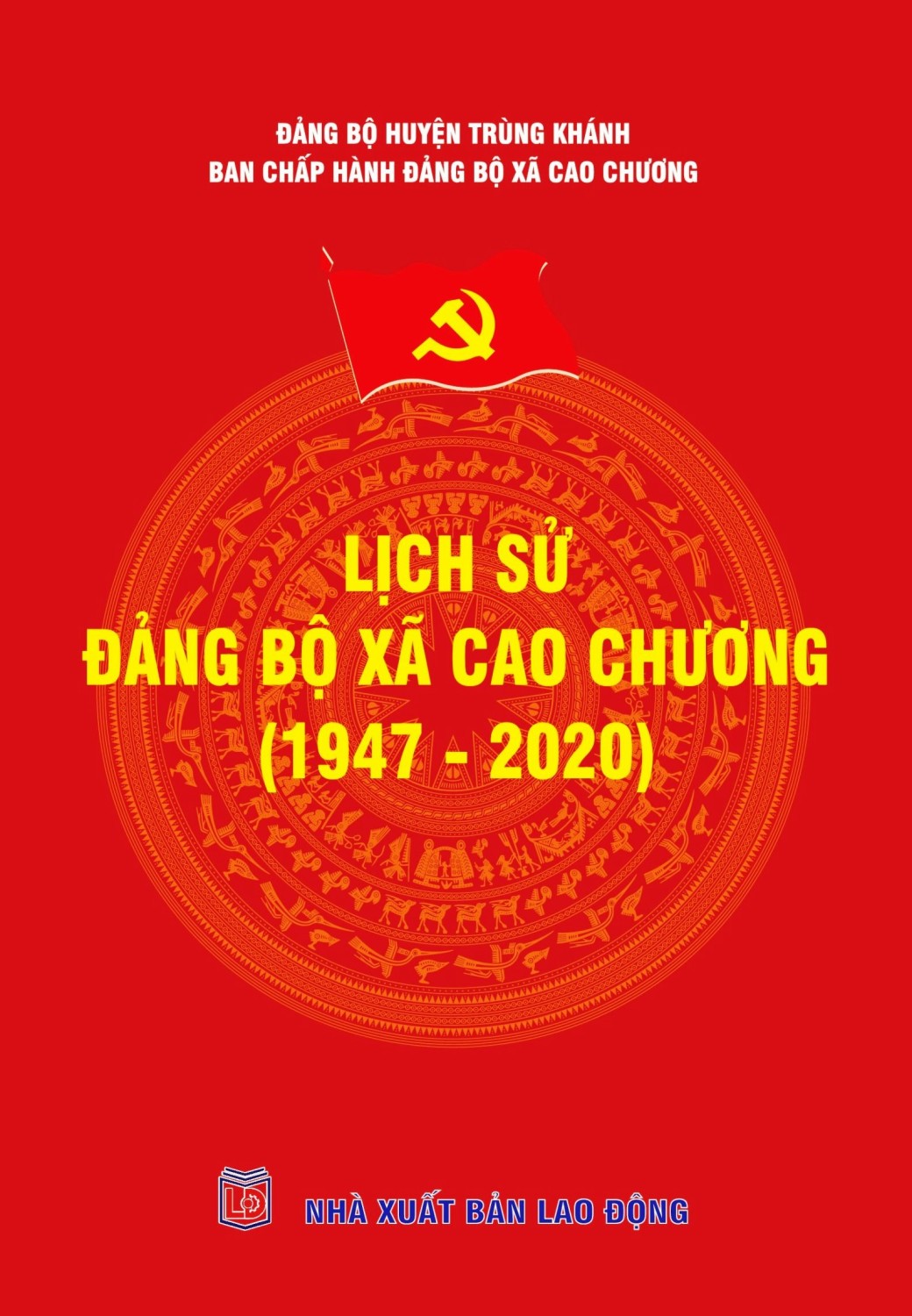 Lịch sử Đảng bộ xã Cao Chương (1947 - 2020)