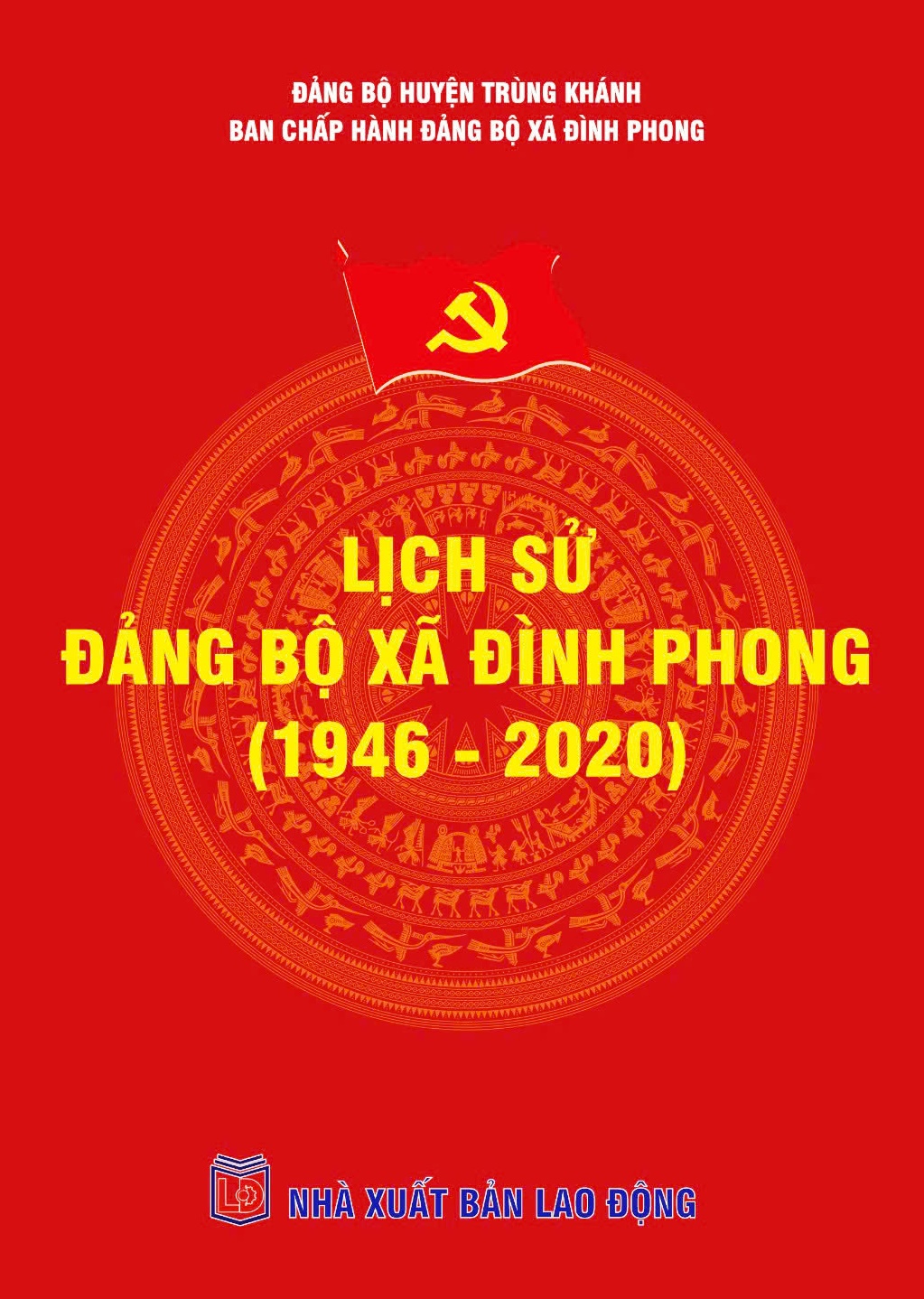 Lịch sử Đảng bộ xã Đình Phong (1946 - 2020)