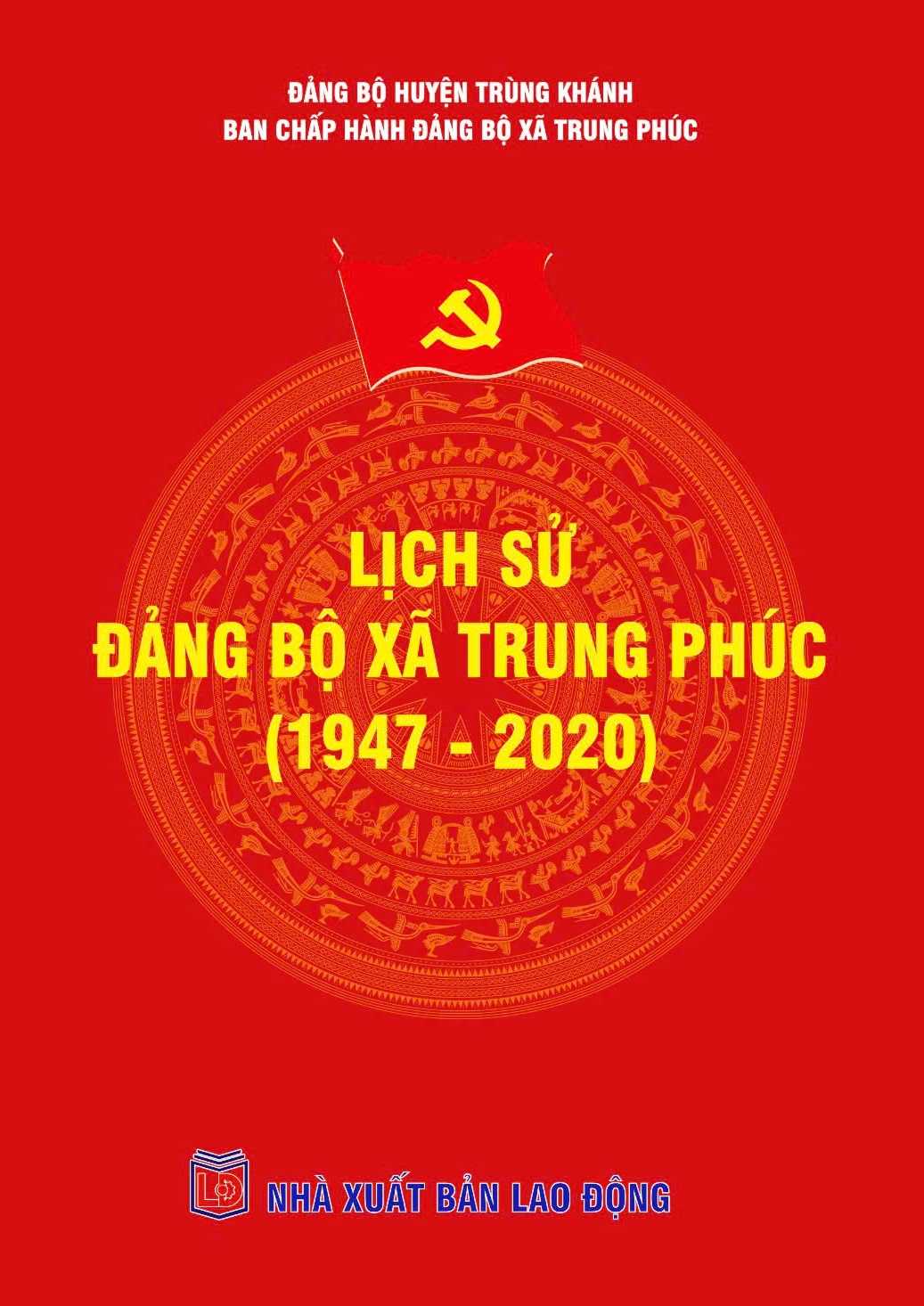 Lịch sử Đảng bộ xã Trung Phúc (1947 - 2020)