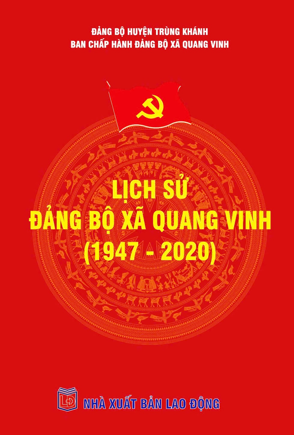 Lịch sử Đảng bộ xã Quang Vinh (1947 - 2020)