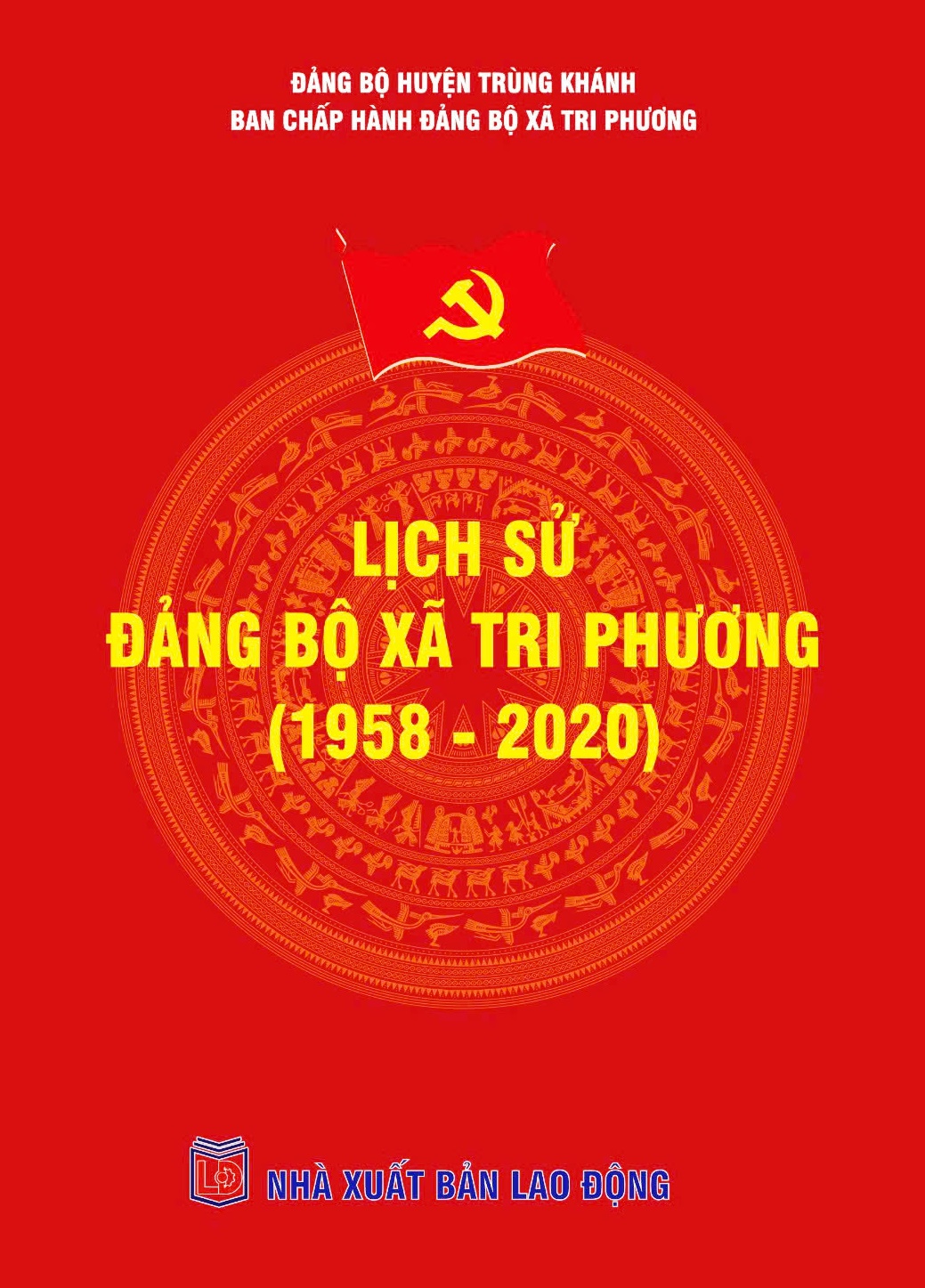 Lịch sử Đảng bộ xã Tri Phương (1958 - 2020)